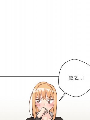 越線的二十歲 越界的二十岁 Crossing the Line 1-50話 完_12_044