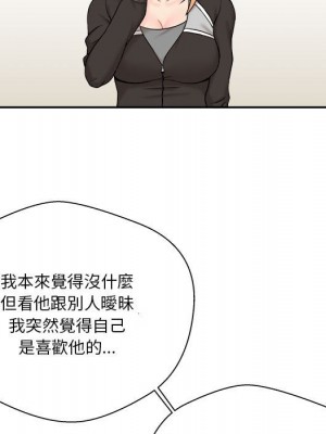 越線的二十歲 越界的二十岁 Crossing the Line 1-50話 完_12_045