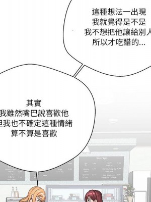 越線的二十歲 越界的二十岁 Crossing the Line 1-50話 完_12_046