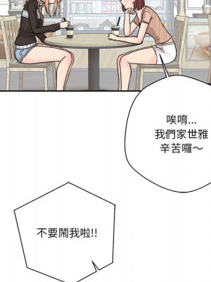 越線的二十歲 越界的二十岁 Crossing the Line 1-50話 完_12_047