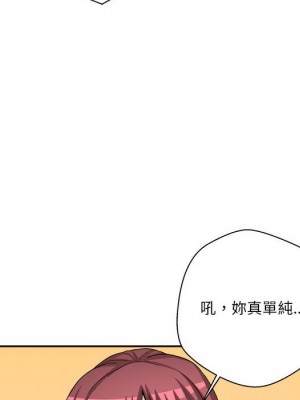 越線的二十歲 越界的二十岁 Crossing the Line 1-50話 完_12_048