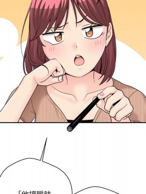 越線的二十歲 越界的二十岁 Crossing the Line 1-50話 完_12_049