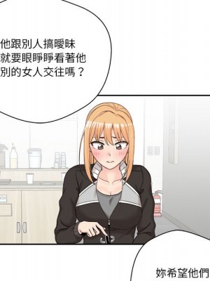 越線的二十歲 越界的二十岁 Crossing the Line 1-50話 完_12_051