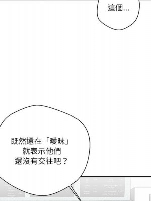 越線的二十歲 越界的二十岁 Crossing the Line 1-50話 完_12_053
