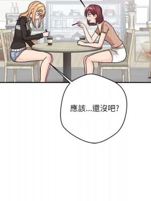越線的二十歲 越界的二十岁 Crossing the Line 1-50話 完_12_054