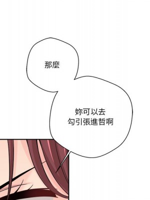 越線的二十歲 越界的二十岁 Crossing the Line 1-50話 完_12_055