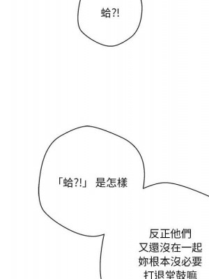 越線的二十歲 越界的二十岁 Crossing the Line 1-50話 完_12_057