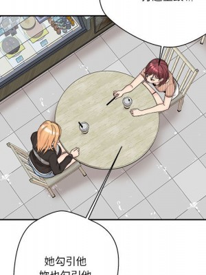 越線的二十歲 越界的二十岁 Crossing the Line 1-50話 完_12_058