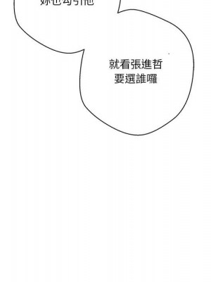 越線的二十歲 越界的二十岁 Crossing the Line 1-50話 完_12_059