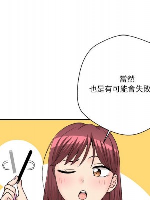 越線的二十歲 越界的二十岁 Crossing the Line 1-50話 完_12_060