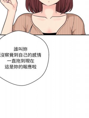 越線的二十歲 越界的二十岁 Crossing the Line 1-50話 完_12_061