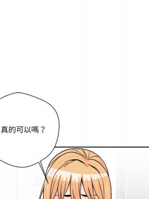 越線的二十歲 越界的二十岁 Crossing the Line 1-50話 完_12_062
