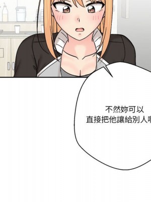 越線的二十歲 越界的二十岁 Crossing the Line 1-50話 完_12_063