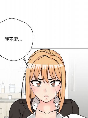 越線的二十歲 越界的二十岁 Crossing the Line 1-50話 完_12_064