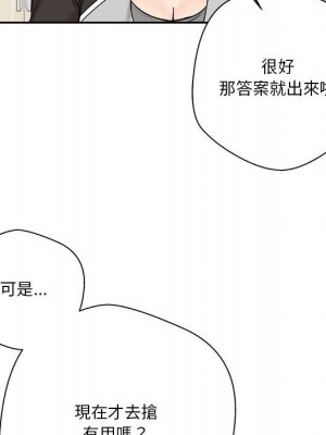 越線的二十歲 越界的二十岁 Crossing the Line 1-50話 完_12_065