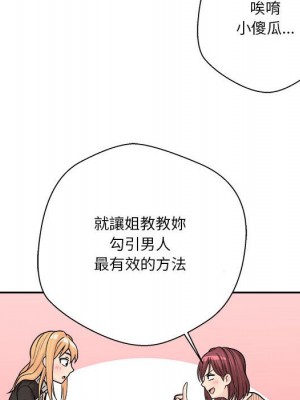 越線的二十歲 越界的二十岁 Crossing the Line 1-50話 完_12_067