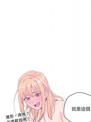 越線的二十歲 越界的二十岁 Crossing the Line 1-50話 完_12_069