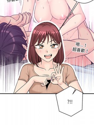 越線的二十歲 越界的二十岁 Crossing the Line 1-50話 完_12_070