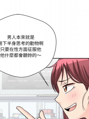 越線的二十歲 越界的二十岁 Crossing the Line 1-50話 完_12_071