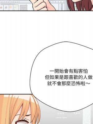 越線的二十歲 越界的二十岁 Crossing the Line 1-50話 完_12_072
