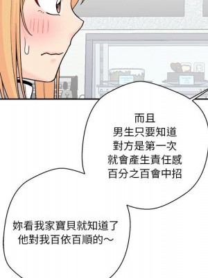 越線的二十歲 越界的二十岁 Crossing the Line 1-50話 完_12_073