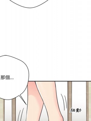 越線的二十歲 越界的二十岁 Crossing the Line 1-50話 完_12_074