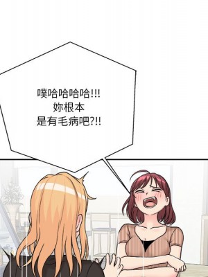 越線的二十歲 越界的二十岁 Crossing the Line 1-50話 完_12_078