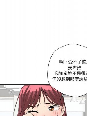 越線的二十歲 越界的二十岁 Crossing the Line 1-50話 完_12_080