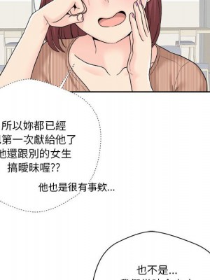 越線的二十歲 越界的二十岁 Crossing the Line 1-50話 完_12_081