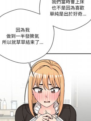 越線的二十歲 越界的二十岁 Crossing the Line 1-50話 完_12_082