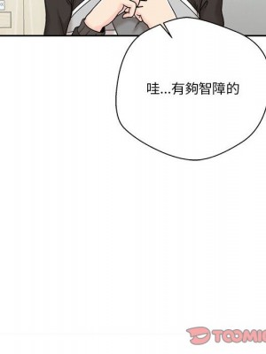 越線的二十歲 越界的二十岁 Crossing the Line 1-50話 完_12_083