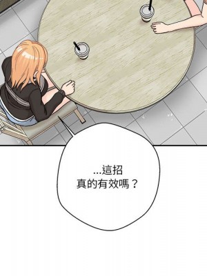 越線的二十歲 越界的二十岁 Crossing the Line 1-50話 完_12_085