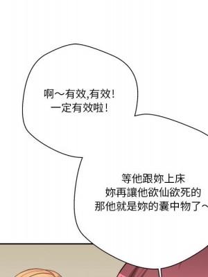 越線的二十歲 越界的二十岁 Crossing the Line 1-50話 完_12_086