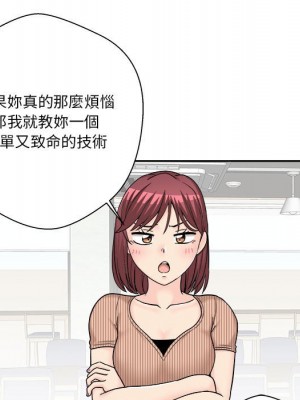 越線的二十歲 越界的二十岁 Crossing the Line 1-50話 完_12_088