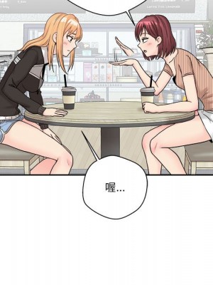 越線的二十歲 越界的二十岁 Crossing the Line 1-50話 完_12_090