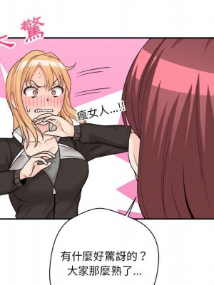 越線的二十歲 越界的二十岁 Crossing the Line 1-50話 完_12_093