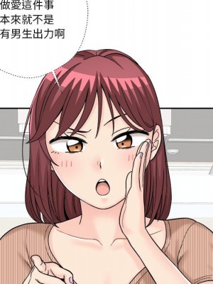 越線的二十歲 越界的二十岁 Crossing the Line 1-50話 完_12_095