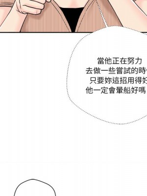 越線的二十歲 越界的二十岁 Crossing the Line 1-50話 完_12_096