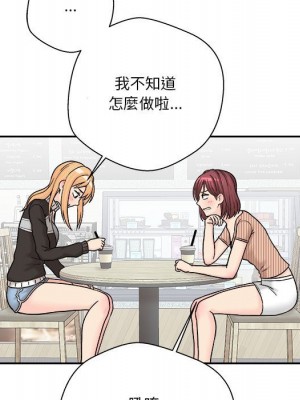 越線的二十歲 越界的二十岁 Crossing the Line 1-50話 完_12_097