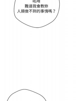 越線的二十歲 越界的二十岁 Crossing the Line 1-50話 完_12_098