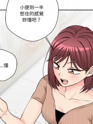 越線的二十歲 越界的二十岁 Crossing the Line 1-50話 完_12_099