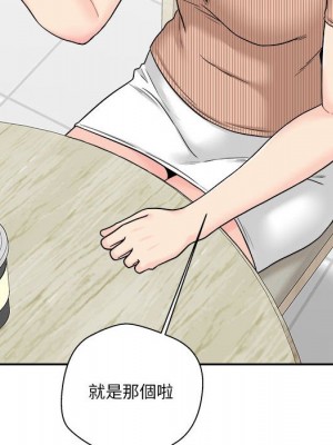 越線的二十歲 越界的二十岁 Crossing the Line 1-50話 完_12_100