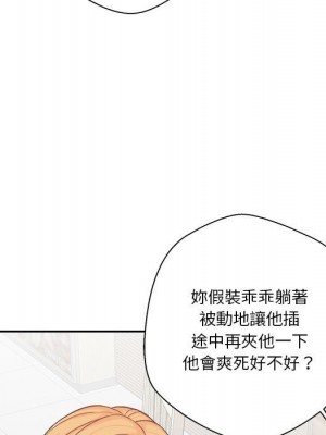 越線的二十歲 越界的二十岁 Crossing the Line 1-50話 完_12_101