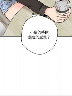 越線的二十歲 越界的二十岁 Crossing the Line 1-50話 完_12_103