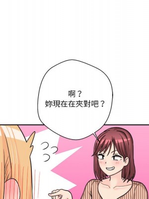 越線的二十歲 越界的二十岁 Crossing the Line 1-50話 完_12_105