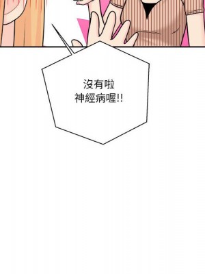 越線的二十歲 越界的二十岁 Crossing the Line 1-50話 完_12_106