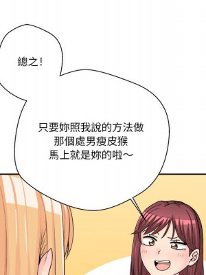 越線的二十歲 越界的二十岁 Crossing the Line 1-50話 完_12_107