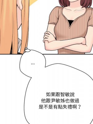越線的二十歲 越界的二十岁 Crossing the Line 1-50話 完_12_108