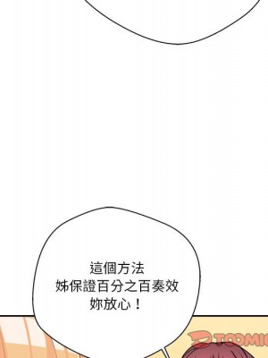 越線的二十歲 越界的二十岁 Crossing the Line 1-50話 完_12_109