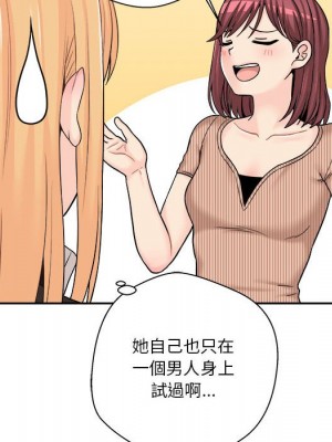 越線的二十歲 越界的二十岁 Crossing the Line 1-50話 完_12_110